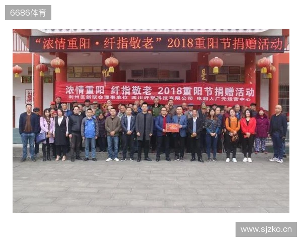 南京城市足球公益行——南京市点将台社会福利院重阳节慰问活动