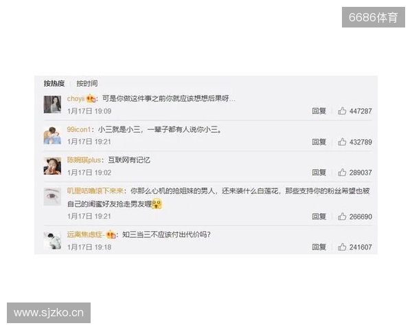 严打网络暴力！FIFA：因辱骂被列入黑名单的球迷会被禁止购票