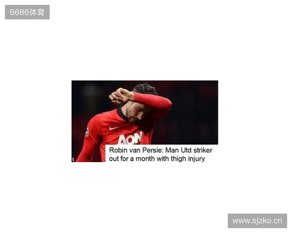 曼晚：谢什科大约会伤缺一个月时间，最坏的情况缺阵至圣诞节