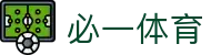 必一·运动(B-Sports)官方网站